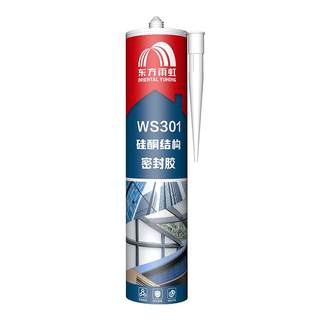 Yuhong grade 0 mildew-proof and high-efficiency structural adhesive is resistant to high and low temperatures