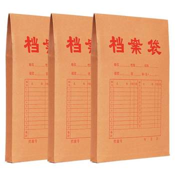 Thickened large capacity kraft paper file bag file bag