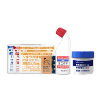 minikuma muscle soreness shoulder and neck pain special hydrosol Anmelu non-Jiuguang paste back and knee joint pain