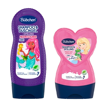 (Self-operated) German Bechen Little Princess Shampoo Conditioner and Shower Gel three-in-one for girls 3-12 years old