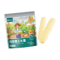 Watian Wo Bunu Nouveau maïs Yunnan pouce enfants maïs 500g parfumé petit déjeuner de maïs glutineux