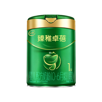 New 2 get 1 for free + 2 for 1 + registration zhenzhi zhuobei 1st stage