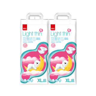 南极人纸尿裤羽薄轻芯SML XL婴儿宝宝尿不湿超薄透气拉拉柔软超薄