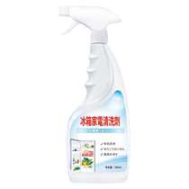 Refrigerator cleaner decontamination mold removal odor removal artifact multi-functional refrigerator appliance sealant strip cleaner