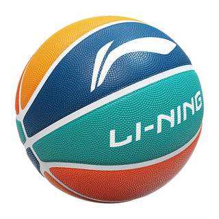Li ning basketball is specially customized for children and teenagers