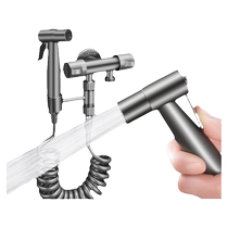 Toilet spray gun faucet bidet nozzle toilet bathroom water gun companion flusher household booster 3459