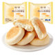 Natto Soy Milk Meal Pack Breakfast Butter Bread Snacks