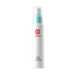 Dabao Hydro Moisturizing Essence Emulsion 75ml Moisturizing Cucumber Aloe Vera Hydrating Lotion ສໍາລັບແມ່ຍິງ