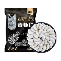 Ballad Homemade Shrimp Rind Frozen 500g Bag Level Fresh to Shrimp Line Light Fatty commercial Wholesale Big Shrimp Benevolent