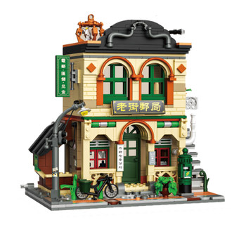 Zhegao Retro 90S Street Scene Tailor Shop Old Street Post Office Assembled Educational Building Blocks Gift Toys for Boys and Girls