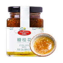 Angel Hundred Diamond Sucre Osmanthus Osmanthus Sauce Miel Farci Confiture Comestible Glace Poudre Gelée Cuisson Assaisonnement 250g × 1 Bouteille