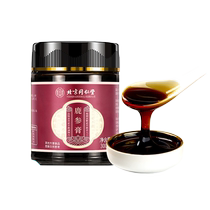 Beijing Tongrentang Deer Ginseng Paste Tire Cream Conditioning Female Deer Fetal Non-Capsule Pill Peptide Deer Blood Great Aunt 267