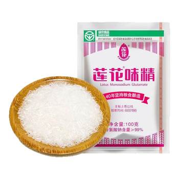 Lotus msg pure msg canteen catering stir-fry to enhance freshness and flavor home use instead of chicken essence small packets large packets