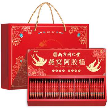 ລໍຮັງນົກຂອງ mo xiaogu ເຊື່ອງເຄັກເຈລາຕິນເປັນຂອງຂັວນບໍາລຸງລ້ຽງແກ່ຜູ້ເຖົ້າ