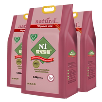 (Self-operated) N1 Zhenhong Tea Tofu Cat Litter 19 5kg large package low dust deodorizing easy to clump and can be flushed in the toilet