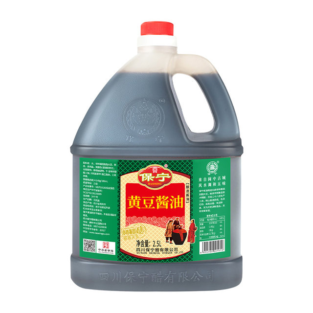 Boryeong family size stir-fry, cold, braised, brewed soy sauce