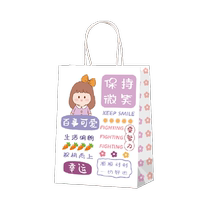 Yingxike thickened cartoon gift kraft paper bag Pepsi cute 12 gift paper bags birthday high-end thickened