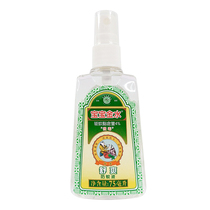 Baby Gold Shuang Shuang Mosquito Repellent 75ml Toilet Water Plant Mosquito Repellent Water for Infants and Young Children to Remove Prickly Itching and Antipruritic Spray