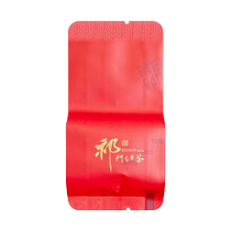 New Tea Qi Door Black Tea Qi Red Tea Spring Tea Anhui Zhengzong Golden Pin Concentrated Aroma Type Flagship Store Tea 790