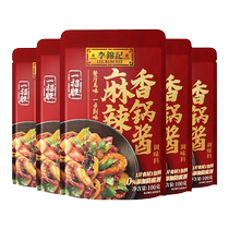 Lee Kum Kee One-Trick Spicy Hot Pot Sauce 100g*5 bags Hot Pot Spicy Crayfish Seasoning