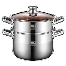 Petite cuisinière à vapeur 304 acier inoxydable cuisine épaissie de cuisson casserole intégrée pot à soupe pot à vapeur dinduction poêle à induction poêle à induction