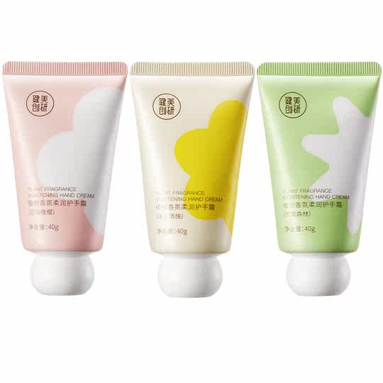 Hydrating, whitening and moisturizing hand cream