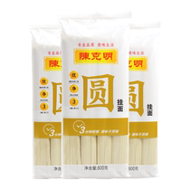 Chen Keming noodles Food round cool noodles Noodles Fried Sauce Noodles Hot dry noodles 800g * 3 packs of breakfast celeriac