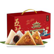 5 Fang Fasting Zongzi Gift box Chinese Rhyme T1 свиные рисовые пельмени рисовые пельмени Glutinous Rice Dumplings Glutinous Rice Dumplings и Glutinous Rice Dumplings для фестиваля Dr