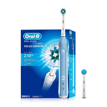 (Self-operated) OralB Oral B electric toothbrush P2000 3000 adult sonic soft round head couple model