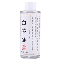 Qi Petroleum White Tea Oil Jade Care Hetian Jade Jade Beeswax Amber Olive Oil Jade Bracelet Wenwan Care Oil