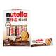 Italian nutella Ferrero Rocher chocolate heart cake hazelnut cocoa sauce biscuits