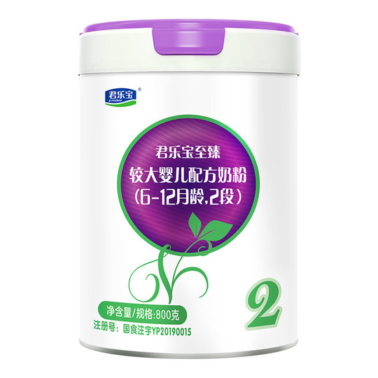 试喝805g】君乐宝牛奶粉至臻A2二段805g婴幼儿2段正品官方旗舰店