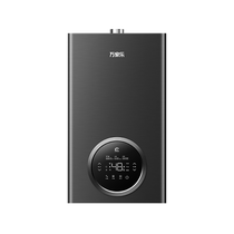 Macro wall-mounted boiler natural gas floor heating gas boiler condensing heating furnace radiator heating first-class energy efficiency