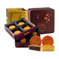 Xinghualou Group Xinya Master Yue double-layered mooncake tin box 8 pieces 800g Mid-Autumn Festival gift Cantonese style mooncake gift box