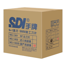 sdi hand brand 1403s blade whole box wholesale paper cutting blade