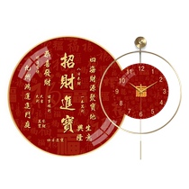 Новый китайский ресторанный украшение Картина 2024 дня Офис часы часы часы Живая комната Входное сокровище Сокровища Искусство висяющие часы
