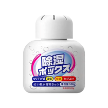 Dehumidification box desiccant moisture-proof and mildew-proof dehumidification bag Hui Nantian wardrobe indoor household moisture-absorbing bag artifact 3159