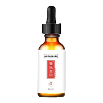 (Tongrentang hot sale) Painless replacement of potassium enjoy a good nail life turn bad nails into good ones drop by drop