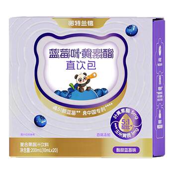 Notland blueberry lutein ester drink pack