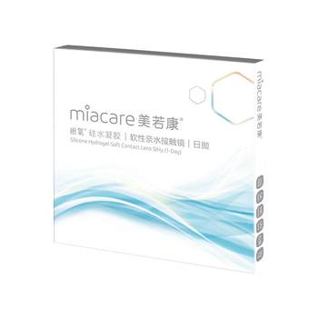 Meiruo kangxi oxygen highly oxygen permeable silicone hydrogel myopia contact lenses daily disposable box 30 pieces flagship shike genuine