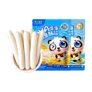 不二宝贝DHA深海鳕鱼肠双口味儿童休闲零食无蔗糖添加肉肠2袋装