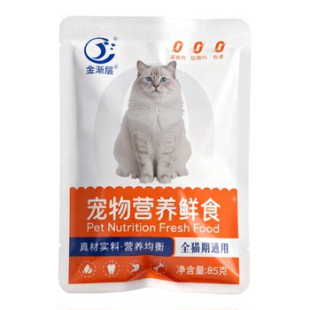 Jin jian layer’s homemade cat and dog rice, refundable if you don’t eat it