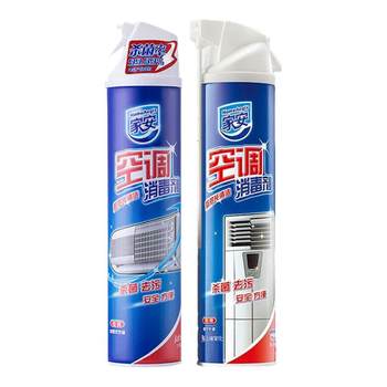 Shanghai jahwa jiaan air conditioner cleaner 360ml hanging cabinet spray air conditioner cleaner official brand
