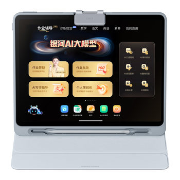 Spot sf express quick delivery homework helper t30p30t50