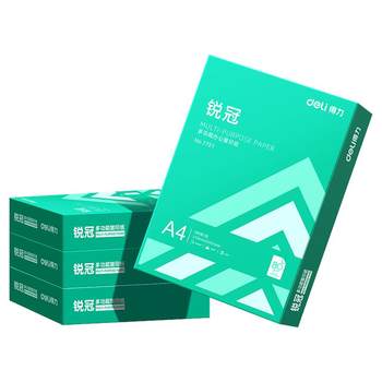 Deli a4 printing paper copy paper printing paper 70g single pack 500 sheets of office paper double-sided printing without jamming thickened a4 paper 80g one box of draft paper for students whole box wholesale free shipping