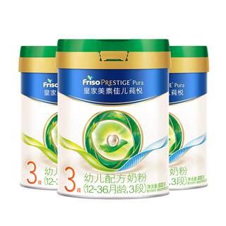 [Organic] Royal Meisu Jiaer Chuyue Infant Formula Milk Powder Stage 3 800g*3 Cans