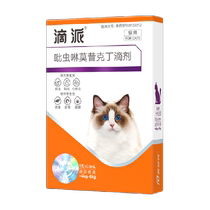 Puantic pet insect repellent into cat kittens and inside and outside the same dripper flea ear mite lice trickle