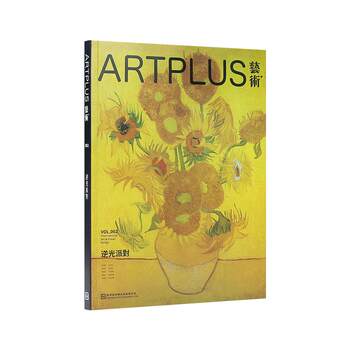 [Free Bookmark] Art Plus Art+ Magazine June 2024 Issue Vol.2 Theme of This Issue: Backlight Party Collection of World Famous Paintings Art Magazine Journal Book