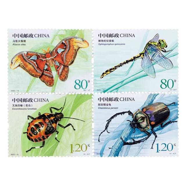 2023-15 Insect (Two) Special stamps 1 set of 4 pieces Philatelic collection Insect stamps