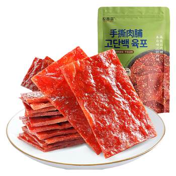 Nong xiangsen hand-shredded dried meat casual snacks for watching dramas